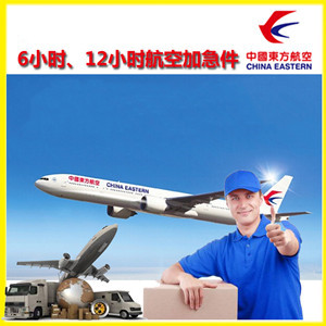 杭州萧山空运公司公司谈空运的四大作用是什么
